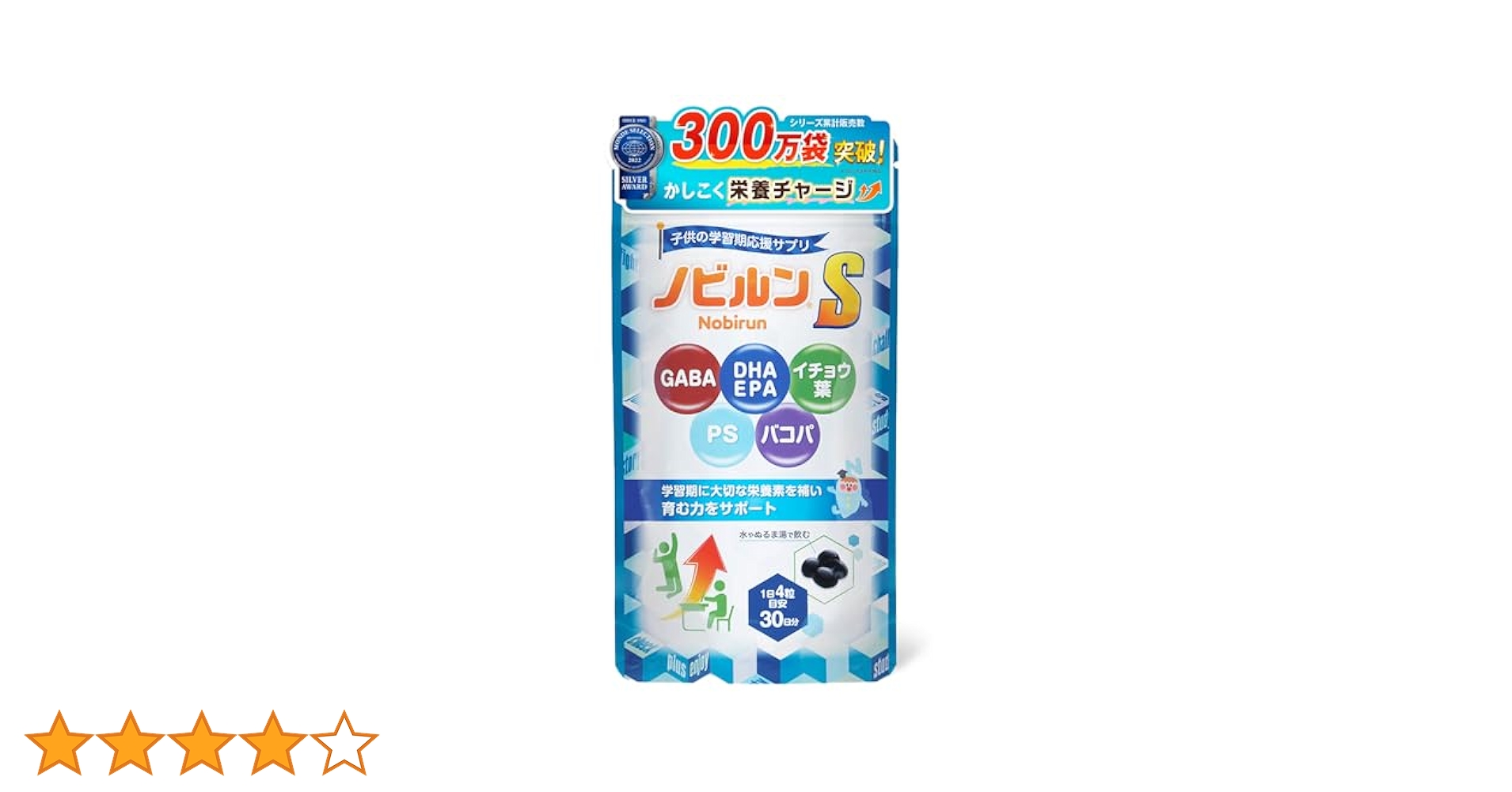 【新品＆開封済】ノビルンS 120粒 30日分 新品＆開封済】ノビルンS 120粒 30日分 健康食品